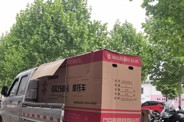 4月25号可以提车吗为什么