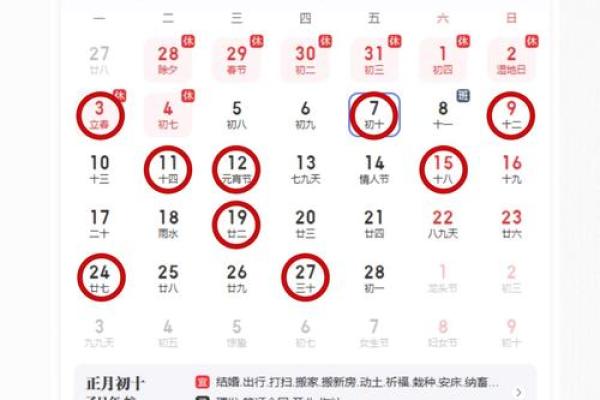 2021年4月装修开工黄历 2021年4月装修开工黄历