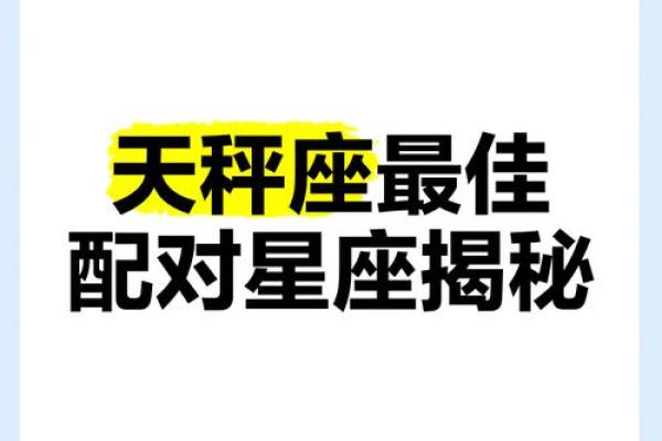 双子座天秤座合得来吗(双子天秤合不合) 双子座天秤座合得来吗(双子天秤合不合)