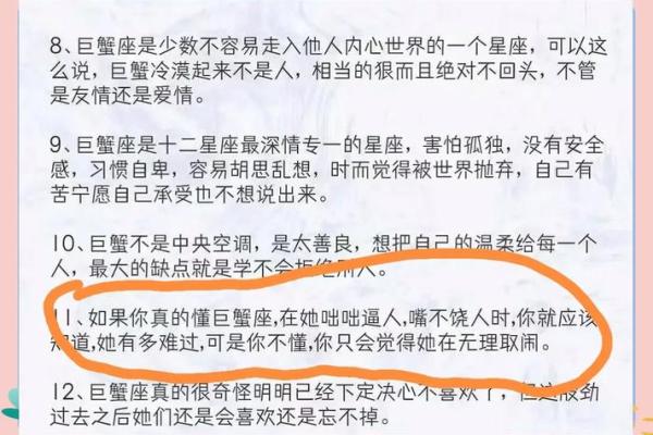 巨蟹座男和水瓶座女的爱情(巨蟹座男和水瓶座女生) 巨蟹座男和水瓶座女的爱情(巨蟹座男和水瓶座女生)