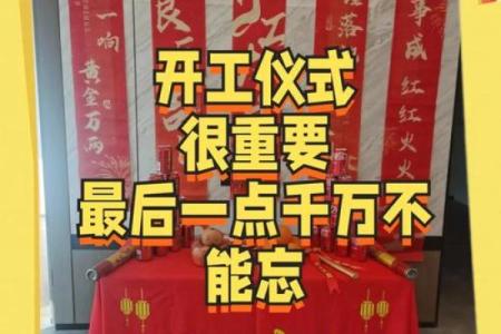 2023年装修新房最旺黄道吉日吉时