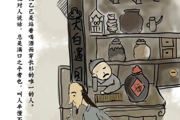 唯利是图指什么生肖(唯利是图指哪个生肖)