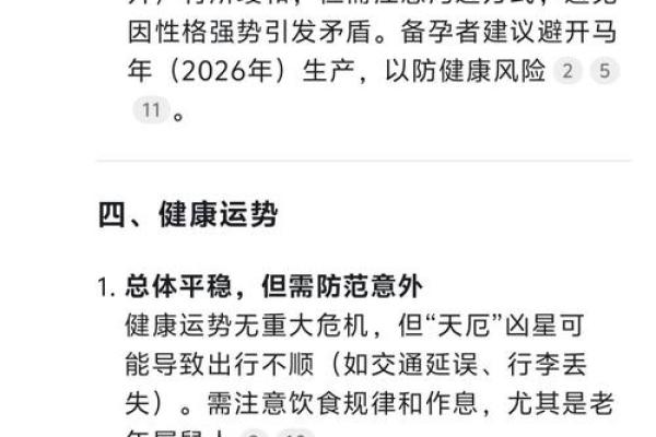 1972年属鼠人2025年运势及运程 1972年属鼠人2025年运势及运程