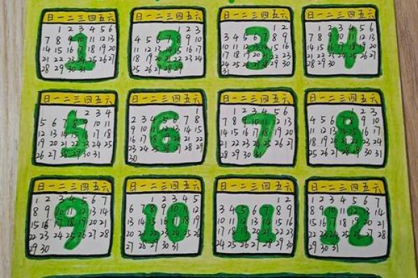 三月份日历表图片(三月份日历表图片手绘) 三月份日历表图片(三月份日历表图片手绘)