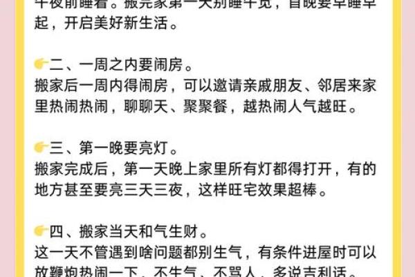 2021年农历四月二十五搬家好吗(2021年农历四月二十五搬家好不好) 2021年农历四月二十五搬家好吗(2021年农历四月二十五搬家好不好)