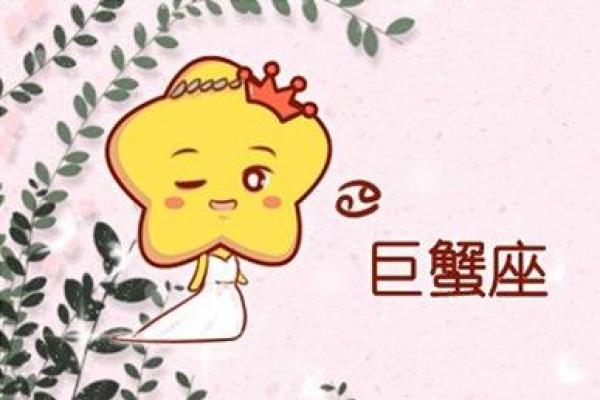 天秤座和巨蟹座适合在一起吗(天秤座和巨蟹座合不合适) 天秤座和巨蟹座适合在一起吗(天秤座和巨蟹座合不合适)