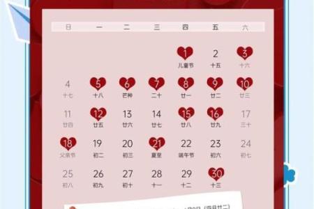 订婚日子吉日查询2025年3月3日