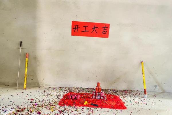 装修开工仪式点几根香 装修开工仪式点几根香