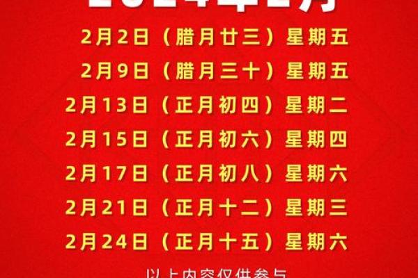 2o21年4月搬家好日子(21021年4月适合搬家的日子) 2o21年4月搬家好日子(21021年4月适合搬家的日子)