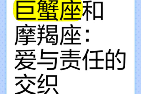 巨蟹座和天秤座合吗(巨蟹座和天秤座性格合吗)