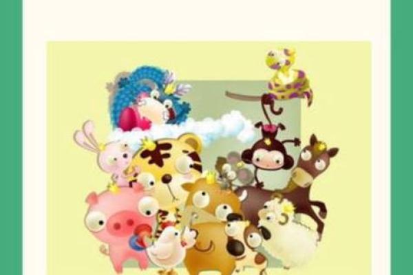 一年四季是什么生肖(一年四季是什么生肖和动物) 一年四季是什么生肖(一年四季是什么生肖和动物)
