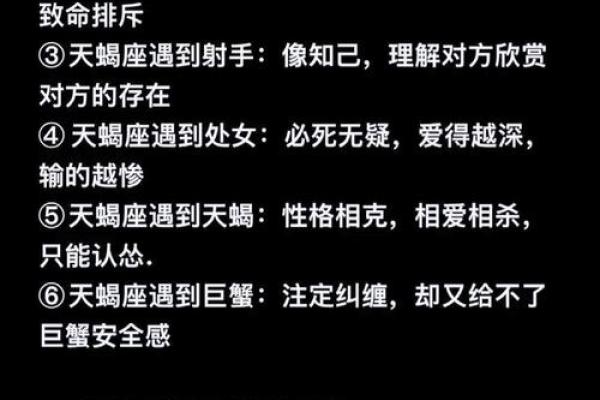 双子座女生天蝎座男生(双子座女生天蝎座男生配对指数) 双子座女生天蝎座男生(双子座女生天蝎座男生配对指数)