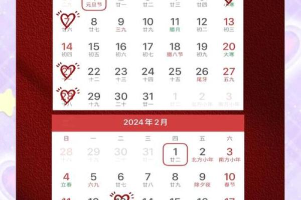 2024年月结婚吉日3(2024年宜嫁娶的日子) 2024年月结婚吉日3(2024年宜嫁娶的日子)