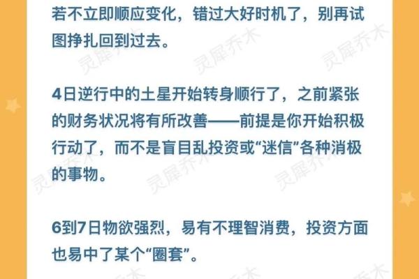 狮子座今日运势星座乐_狮子座今日运势解析星座乐助你把握好运