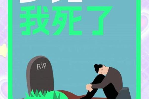 梦见人死了又活过来了是什么预兆