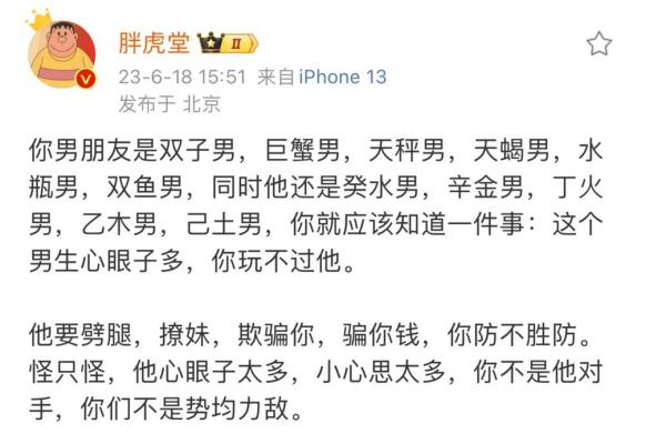 巨蟹座和天蝎男(巨蟹男和天蝎男配对) 巨蟹座和天蝎男(巨蟹男和天蝎男配对)