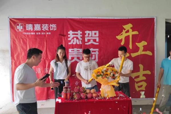 13月份装修开工吉日 13月份装修开工吉日