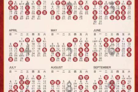 2月安床吉日-[黄道吉日]