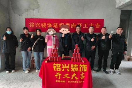 13月份装修开工吉日