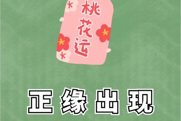 求姻缘最快最有效的方法 算正缘出现的时间 求姻缘最快最有效的方法 算正缘出现的时间