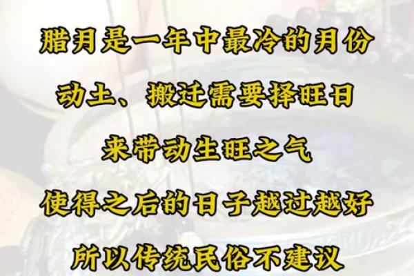 家里动土什么时间日子最好(家里动土有什么讲究)