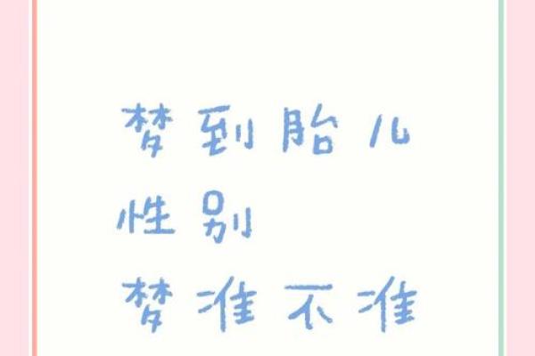 梦到生了一个儿子