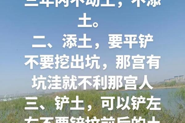 清明可以动土吗 清明可以动土吗