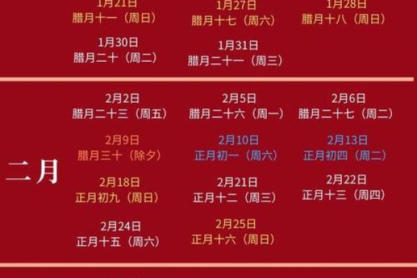 2024年5月结婚吉日查询(2024年5月份) 2024年5月结婚吉日查询(2024年5月份)