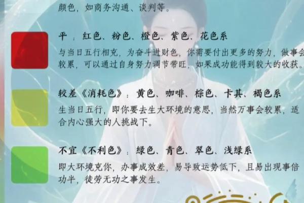 2021年8月11日五行穿衣(2021.8.11号五行穿衣) 2021年8月11日五行穿衣(2021.8.11号五行穿衣)