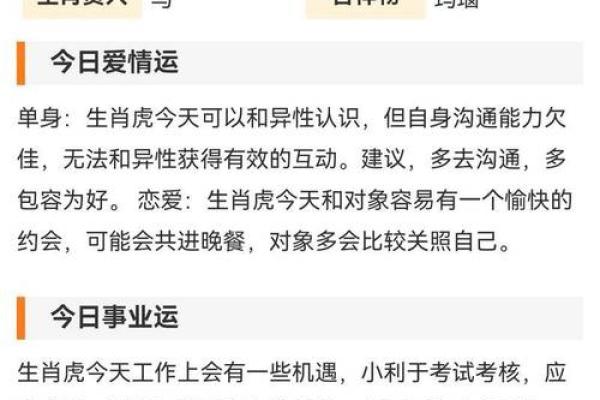 2025年属狗的人多少岁年龄计算与运势解析 2025年属狗的人多少岁年龄计算与运势解析