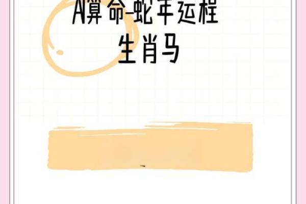 1978年属马的人2025年运势及运程 78年马2025年必有一难 1978年属马的人2025年运势及运程 78年马2025年必有一难