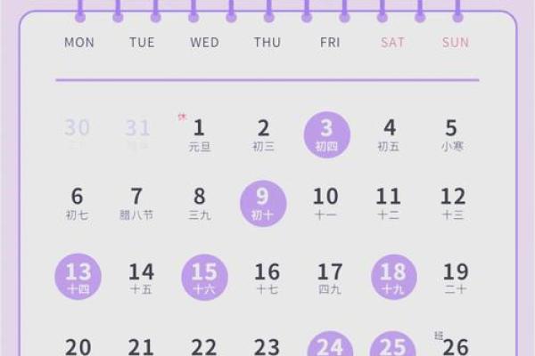 2o21年4月份哪天搬家好(2021年4月哪天搬家好日子) 2o21年4月份哪天搬家好(2021年4月哪天搬家好日子)