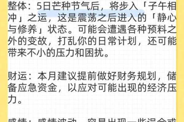 84年鼠女2025年属鼠人的全年运势 84年鼠女2025年属鼠人的全年运势