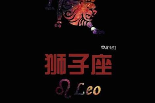 2025年1月狮子座运势 2025年1月狮子座运势苏珊米勒 2025年1月狮子座运势 2025年1月狮子座运势苏珊米勒