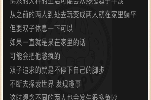 双子座女与天秤座男(双子座女与天秤座男合适吗) 双子座女与天秤座男(双子座女与天秤座男合适吗)