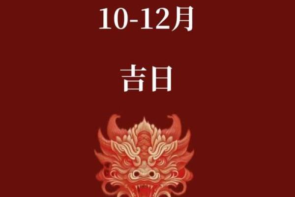 4月黄历黄道吉日提车 4月黄历黄道吉日提车