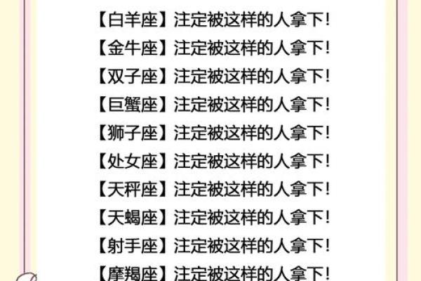 巨蟹座女天秤男(巨蟹座女天秤男在一起是孽缘还是正缘) 巨蟹座女天秤男(巨蟹座女天秤男在一起是孽缘还是正缘)