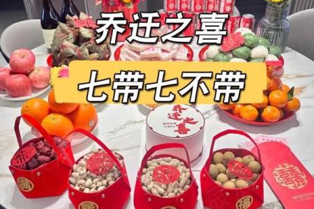 搬家必须带三样东西