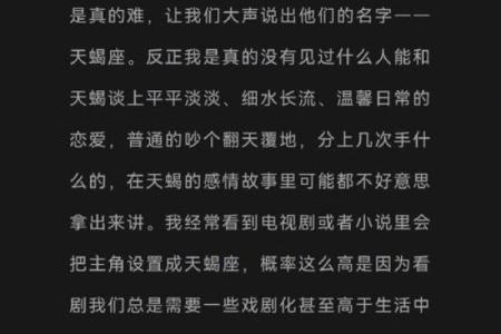 alex大叔星座最新运势 Alex大叔最新星座运势解析2023年运势大揭秘