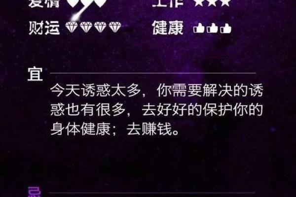 2025年2月星座运势 2025年2月星座运势12星座运势全解析 2025年2月星座运势 2025年2月星座运势12星座运势全解析