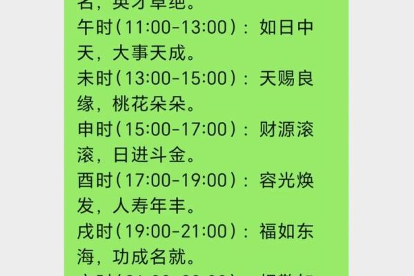 4月份理发吉日 4月份理发吉日