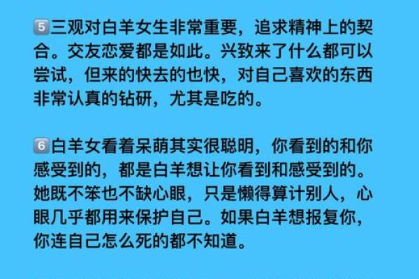 白羊座女的今日运势(白羊座女今日运势大全) 白羊座女的今日运势(白羊座女今日运势大全)