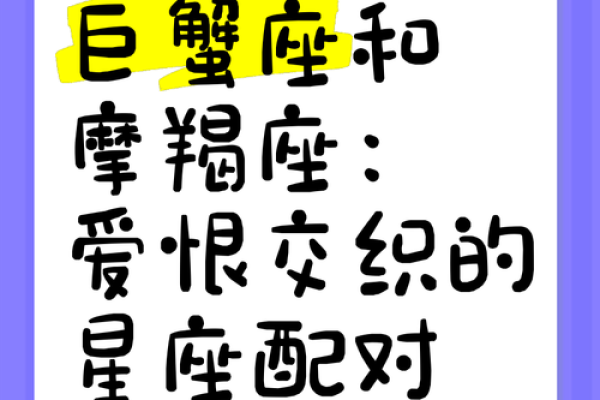 巨蟹座和天秤座适合做朋友吗(巨蟹座和天秤座适合做朋友吗女生) 巨蟹座和天秤座适合做朋友吗(巨蟹座和天秤座适合做朋友吗女生)