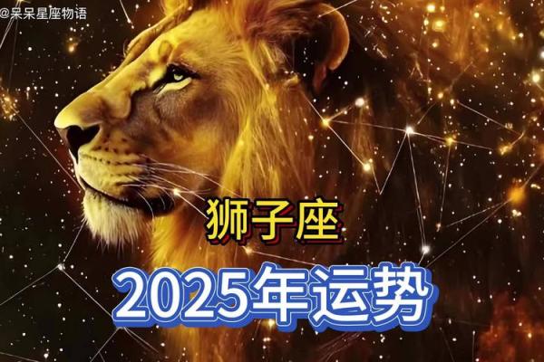 2023年狮子座运势_2023年狮子座运势完整版 2023年狮子座运势_2023年狮子座运势完整版
