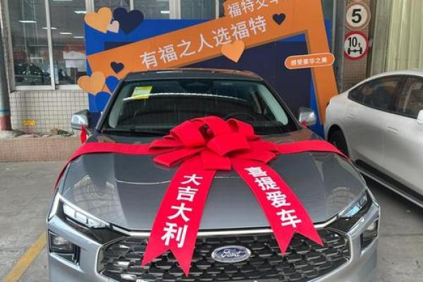 2021年4月26日提车好吗 2021年4月26日提车好吗