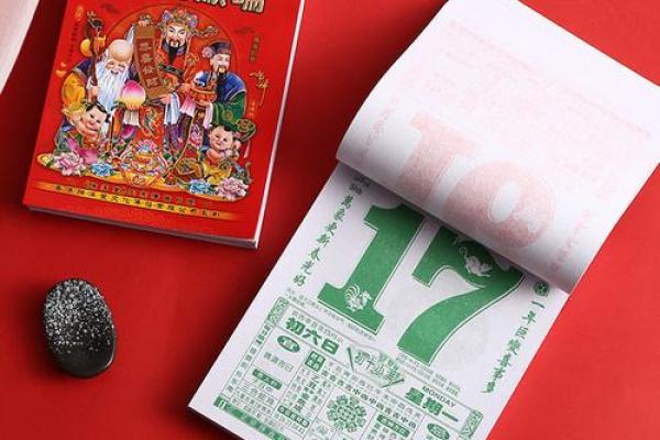 2021年老黄历四月提车 2021年老黄历四月提车