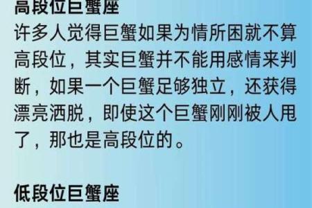 巨蟹座和狮子座的爱情怎样(巨蟹座和狮子座合婚吗)