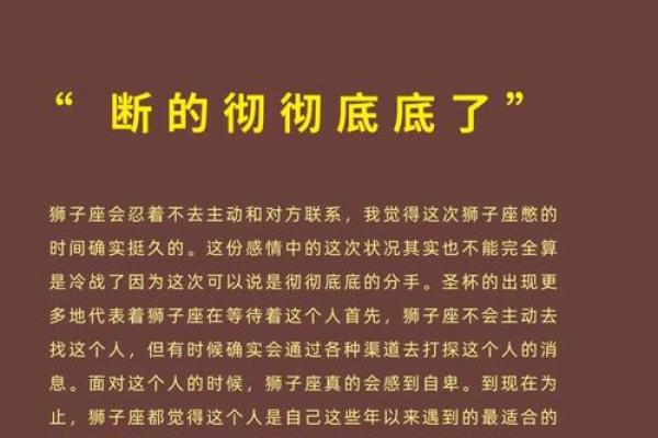 狮子座女今天感情运势_狮子座女今天最准运势 狮子座女今天感情运势_狮子座女今天最准运势