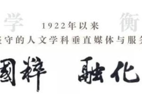 咸阳一炬猜一生肖 咸阳一炬猜一生肖