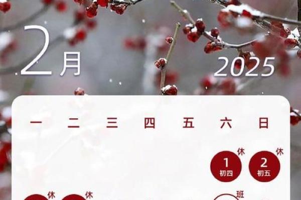 2025年4月乔迁最旺日子 2025年4月乔迁最旺日子